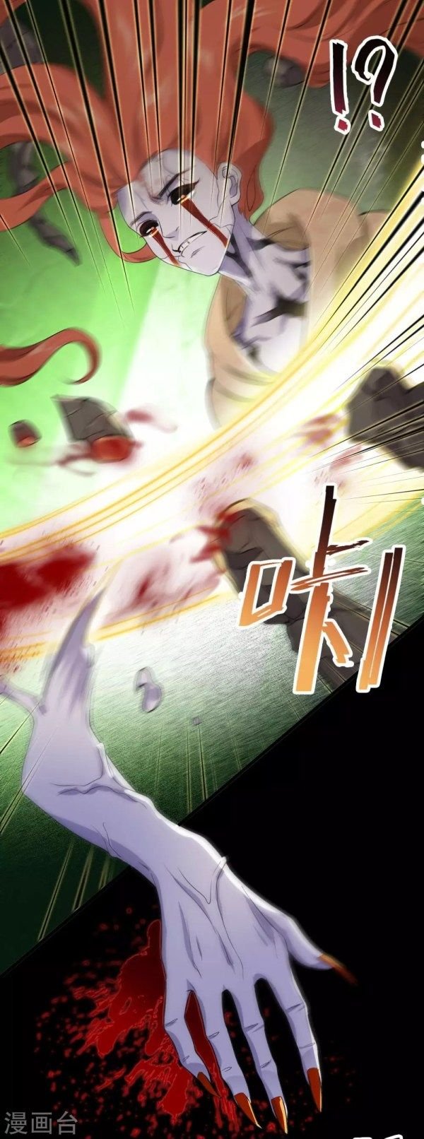 Page 15 of Chapter 34.5