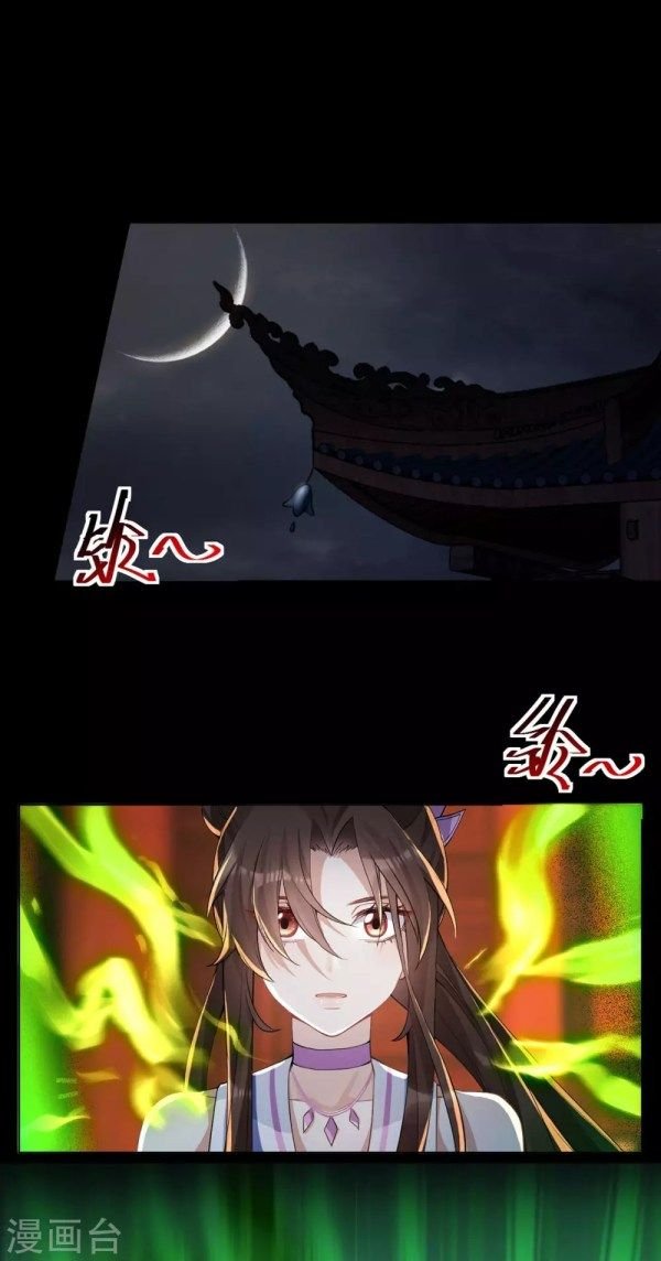 Page 17 of Chapter 34.5