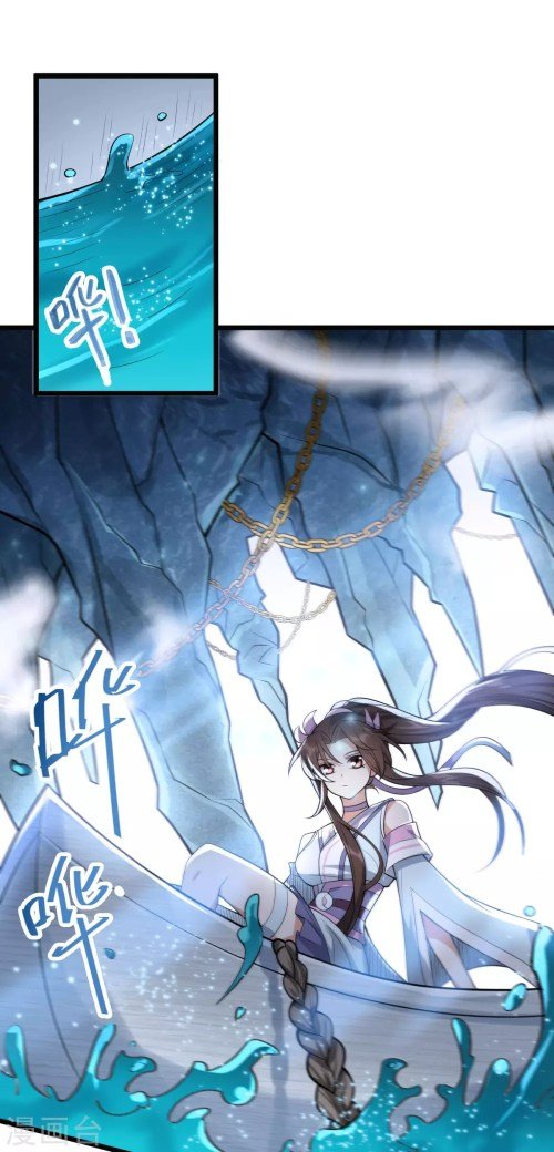 Page 13 of Chapter 37.1