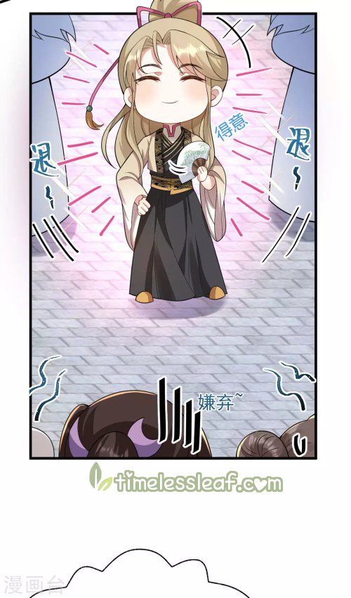 Page 11 of Chapter 38.2