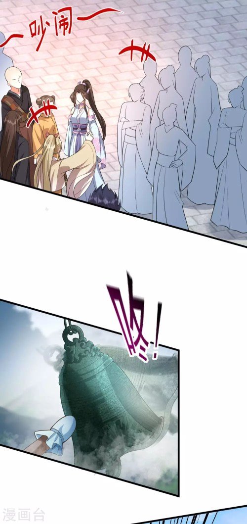 Page 14 of Chapter 38.2