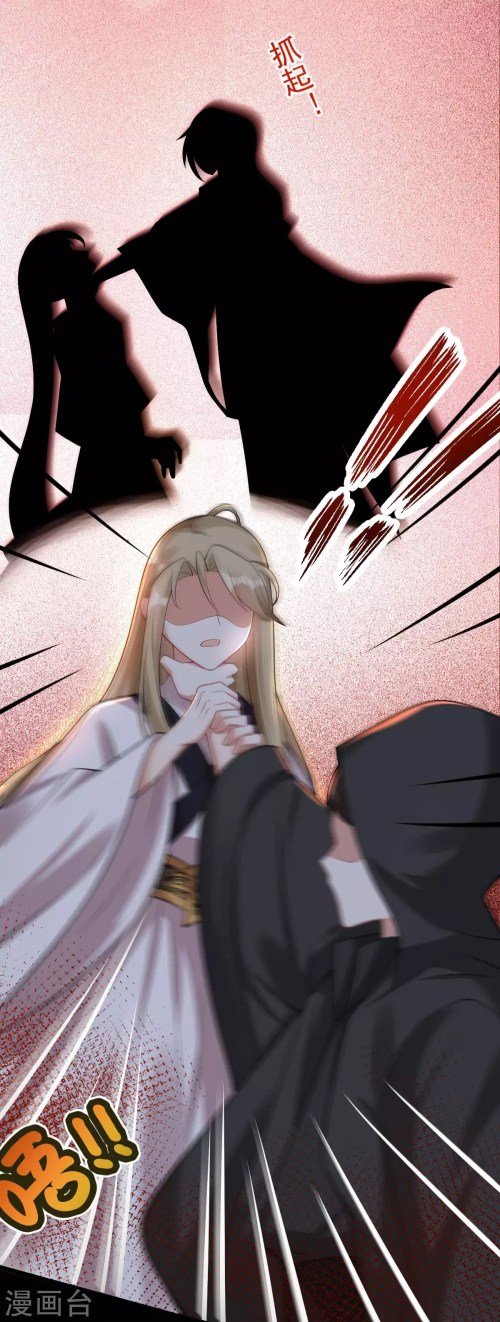 Page 21 of Chapter 38.3