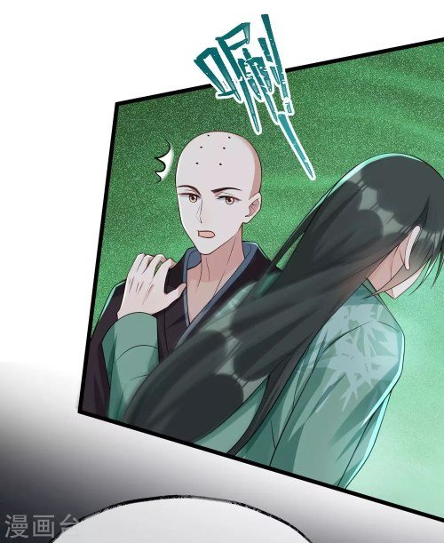 Page 6 of Chapter 39.2