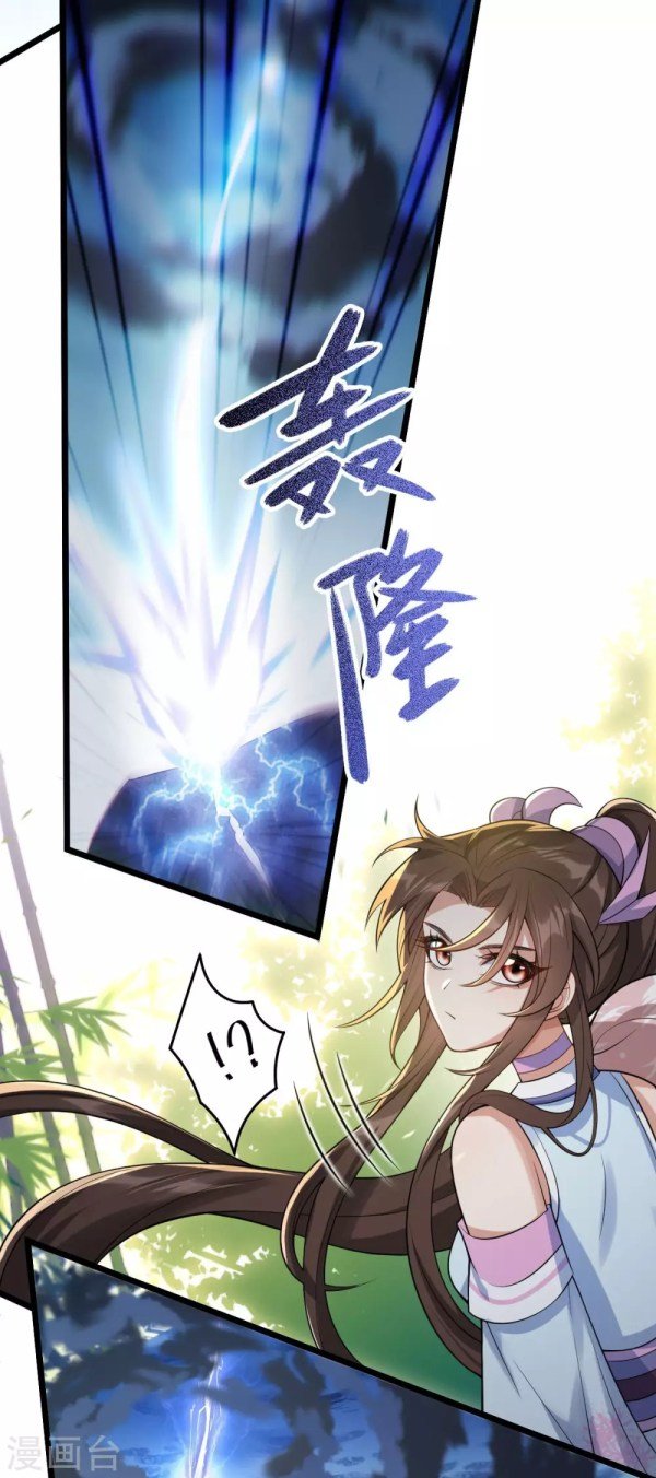 Page 13 of Chapter 42.2