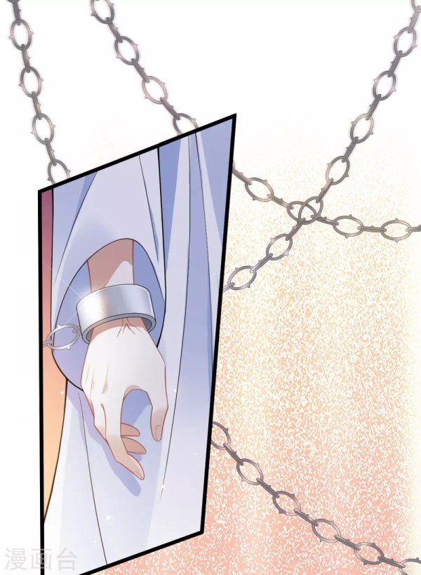 Page 1 of Chapter 42