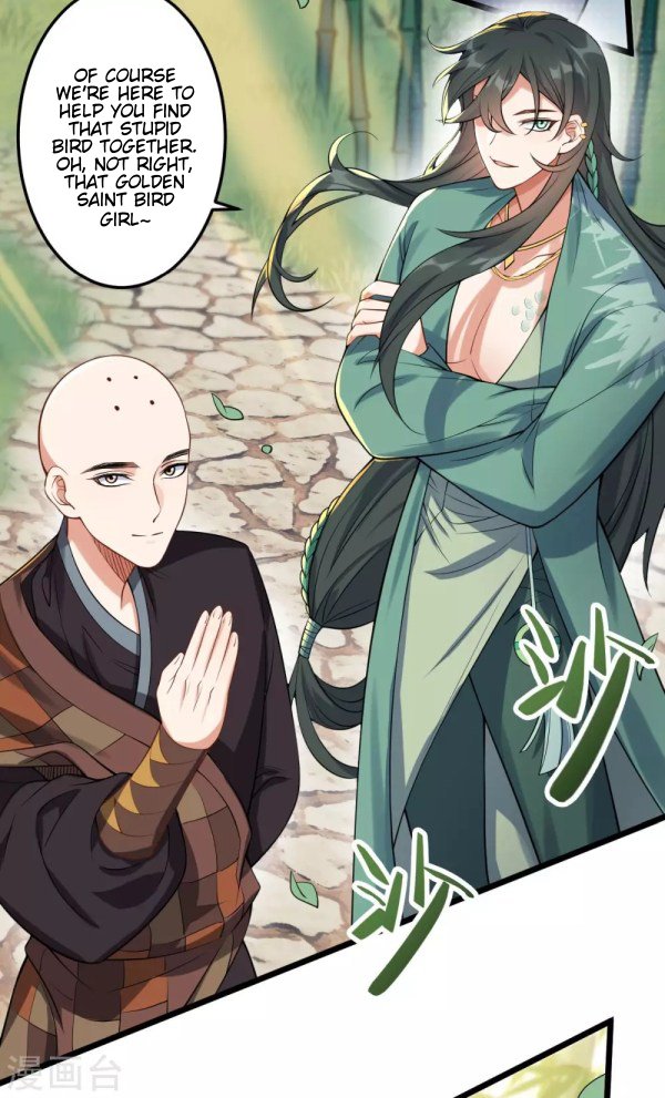 Page 17 of Chapter 42