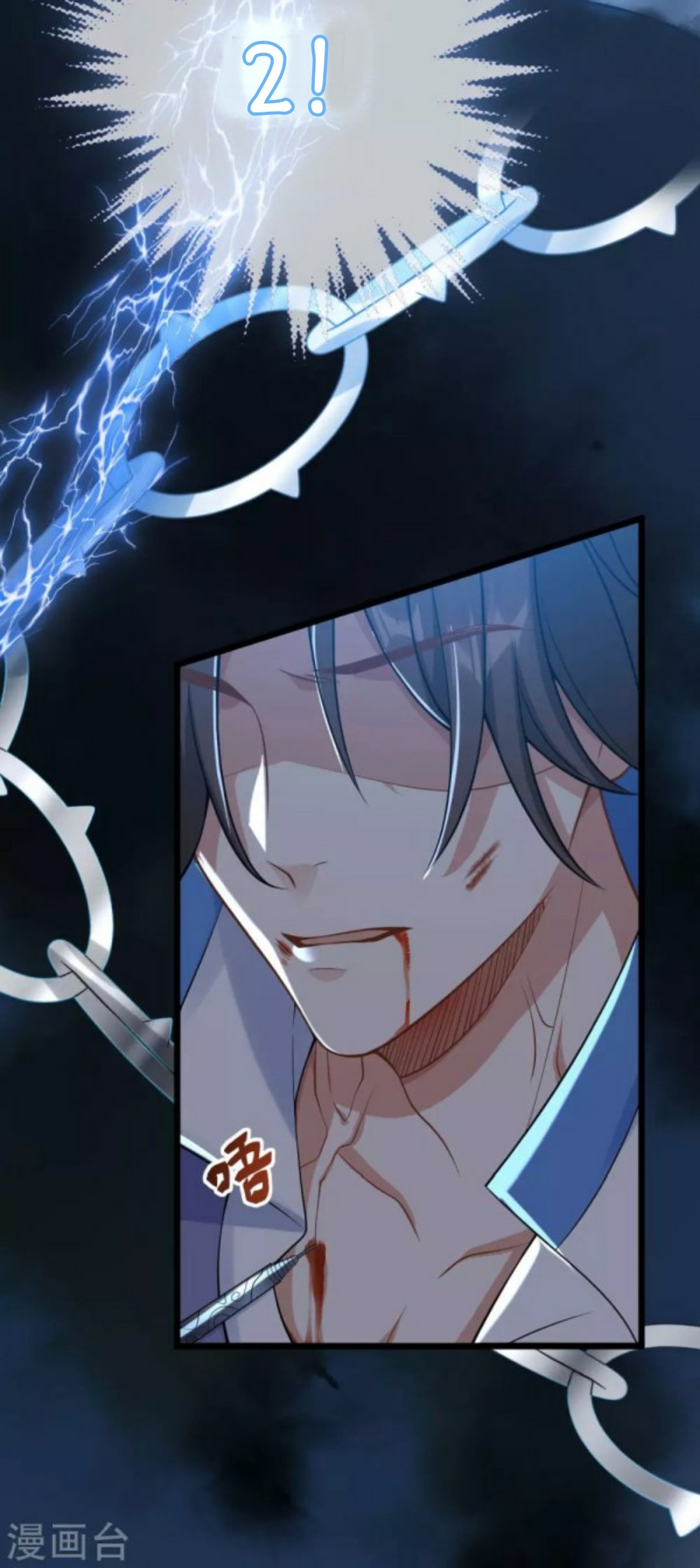Page 10 of Chapter 43