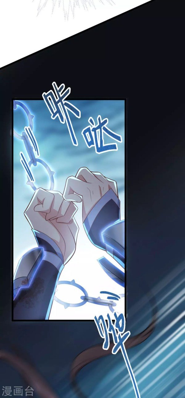 Page 18 of Chapter 43
