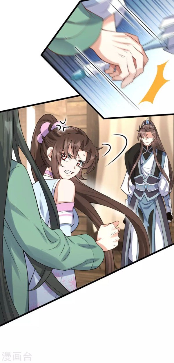 Page 5 of Chapter 44.1