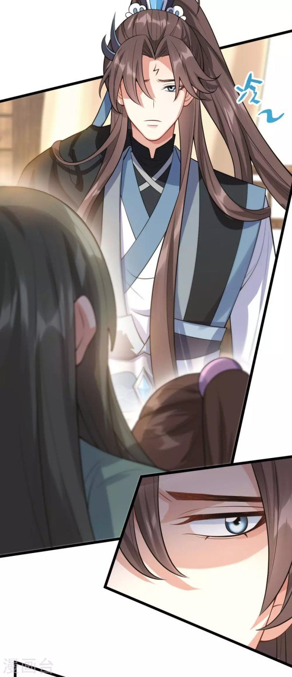 Page 17 of Chapter 44.1