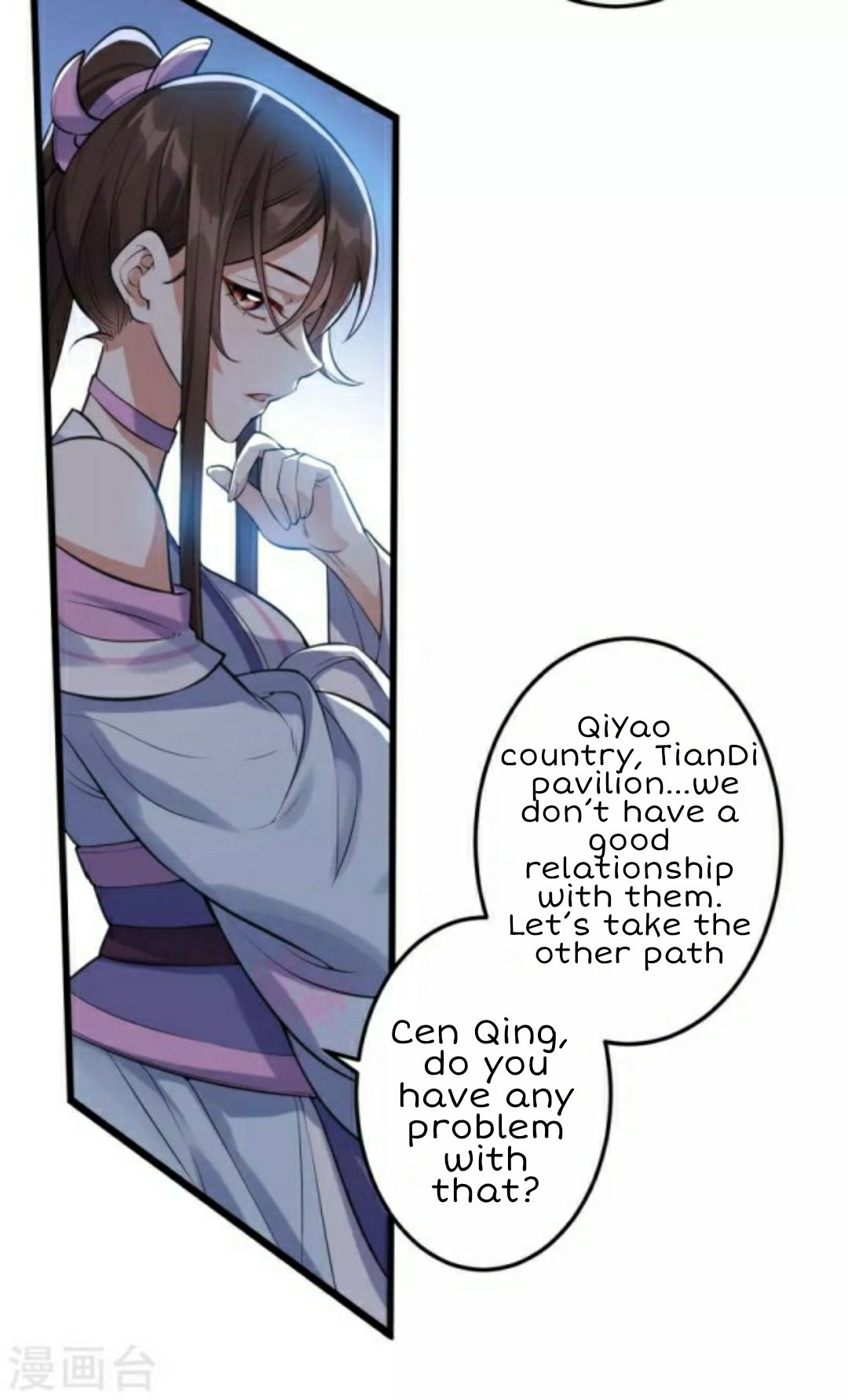 Page 12 of Chapter 44.2