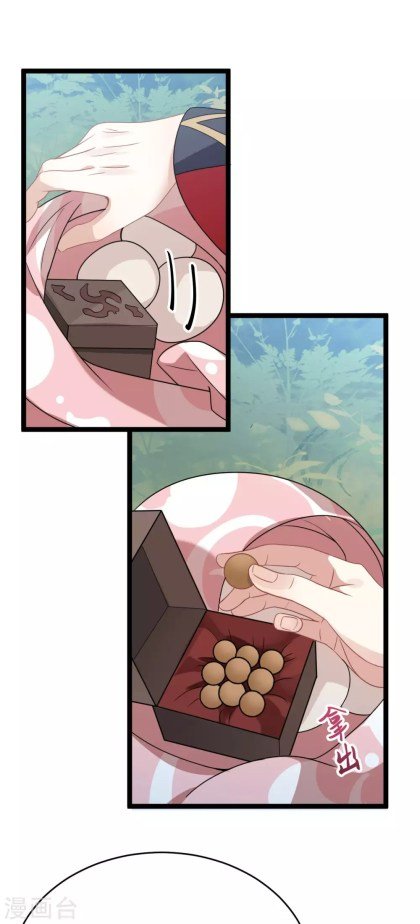 Page 17 of Chapter 46.1