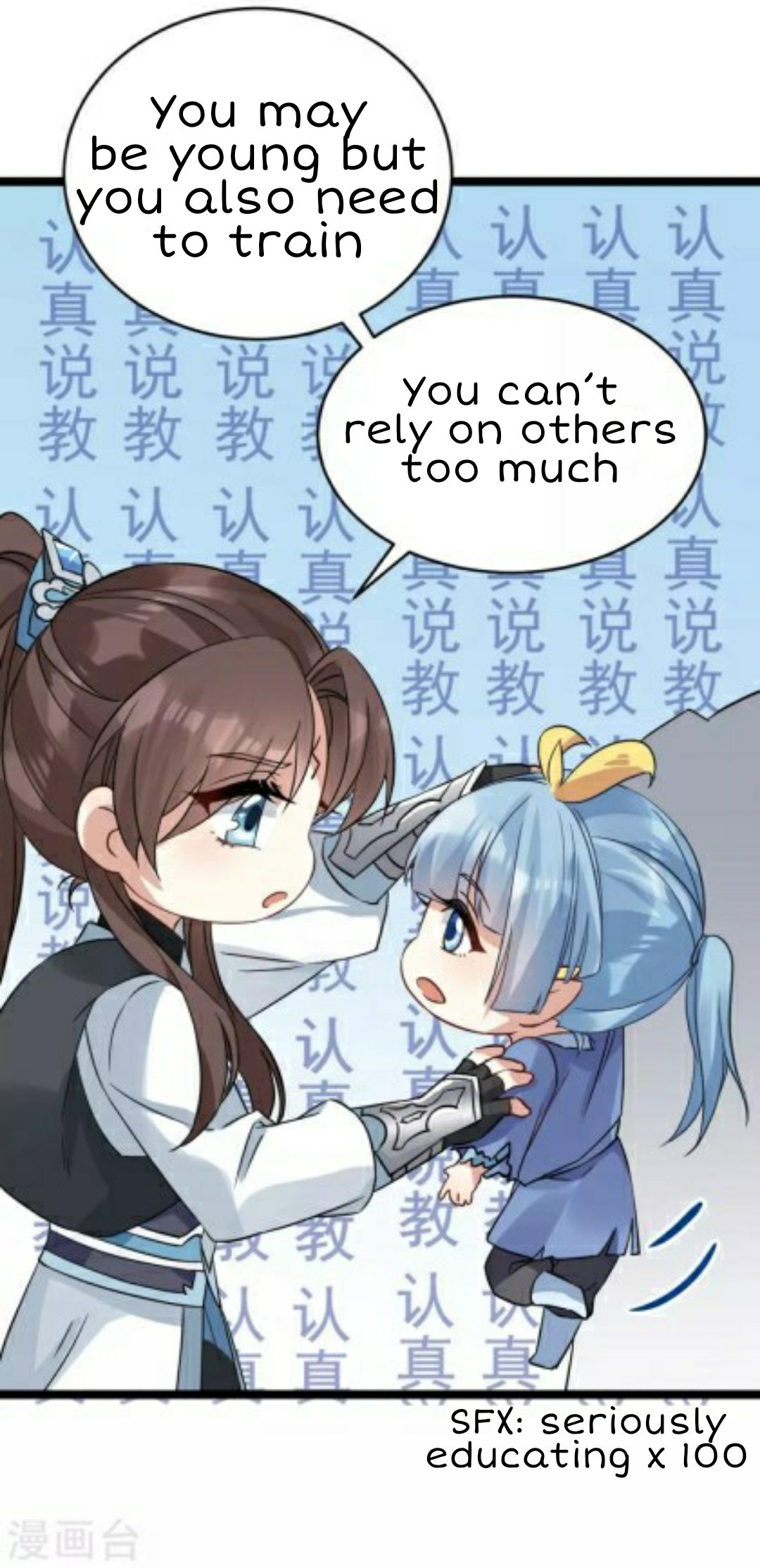 Page 12 of Chapter 46.2