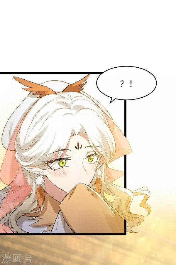 Page 1 of Chapter 51
