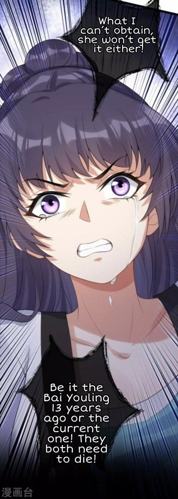Page 12 of Chapter 64