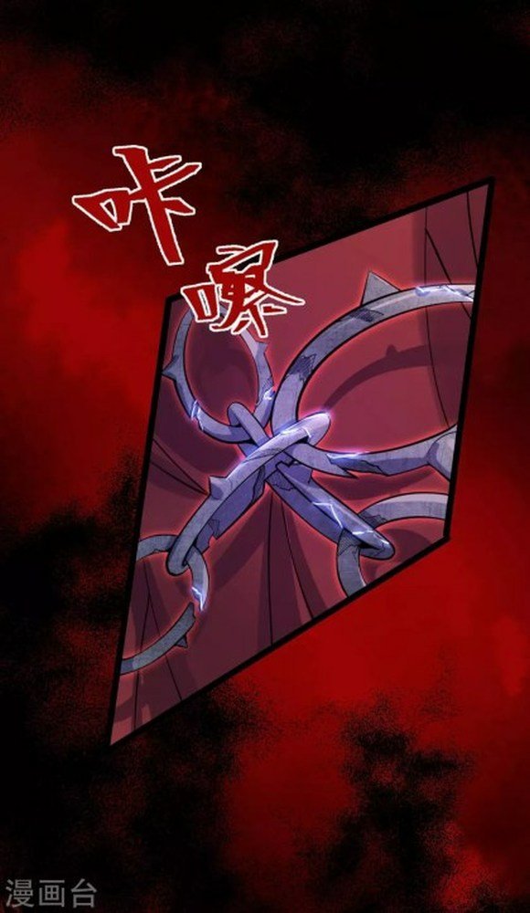 Page 1 of Chapter 65.1