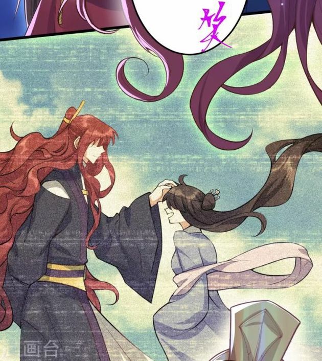 Page 9 of Chapter 71