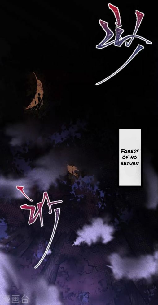 Page 25 of Chapter 71