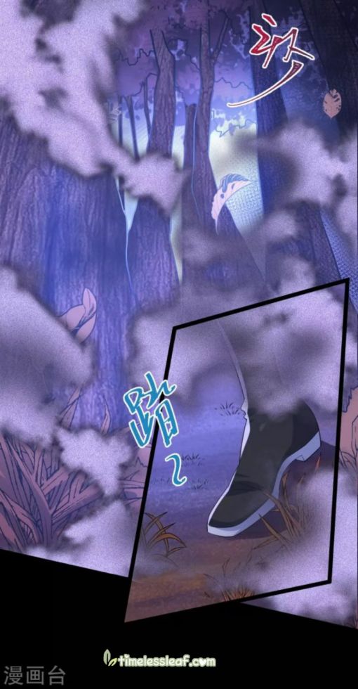Page 26 of Chapter 71