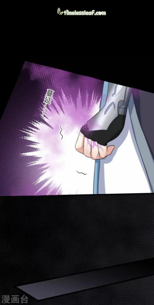 Page 16 of Chapter 72.5