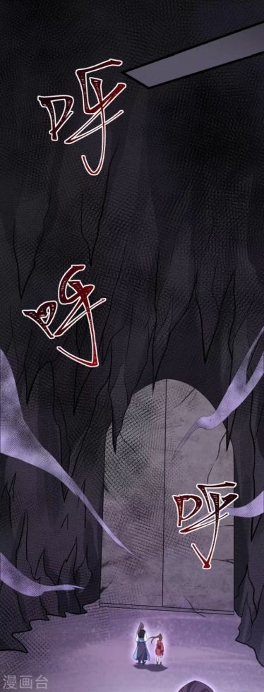 Page 17 of Chapter 72.5