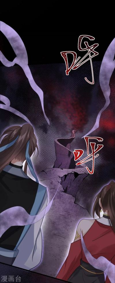 Page 19 of Chapter 72.5