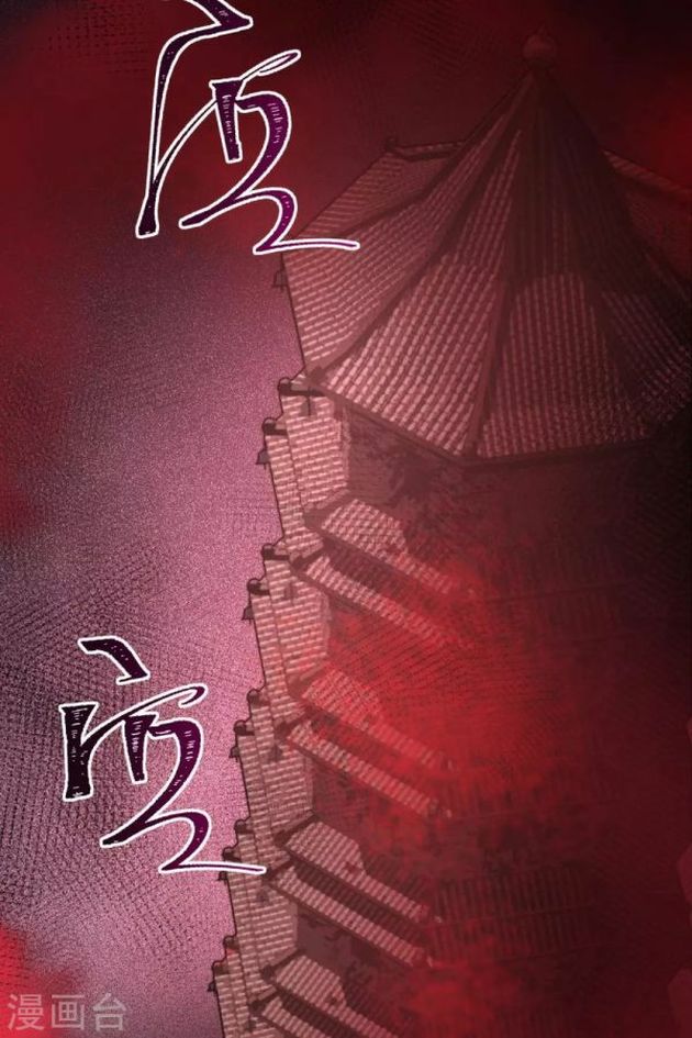 Page 21 of Chapter 72.5