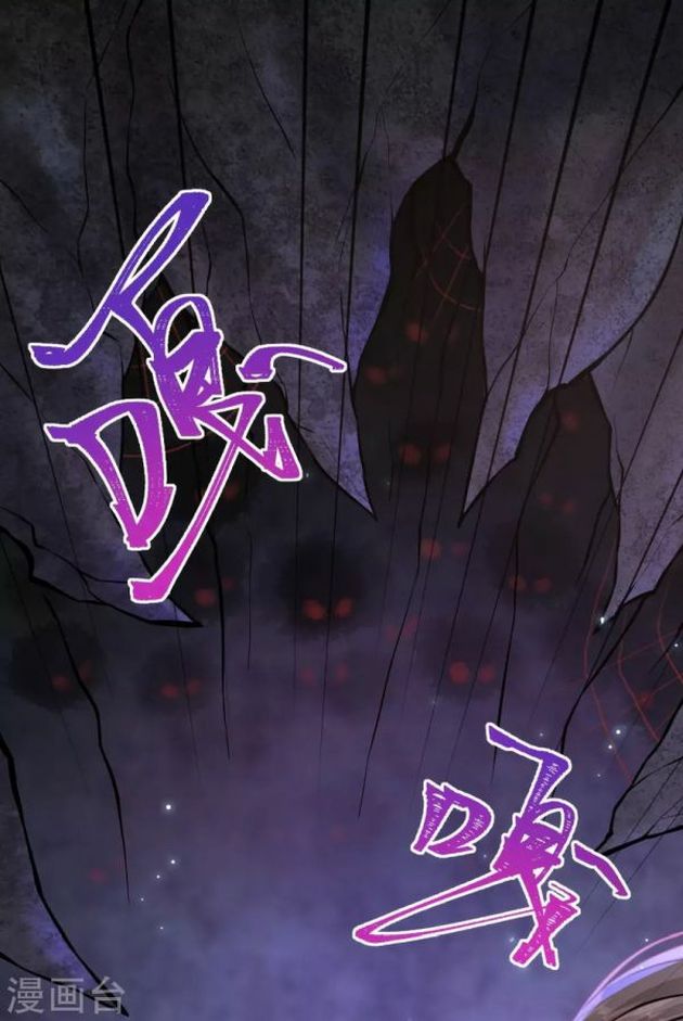 Page 1 of Chapter 72