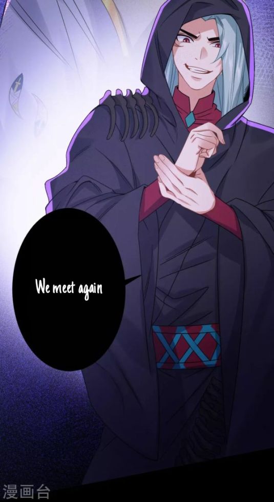 Page 12 of Chapter 72