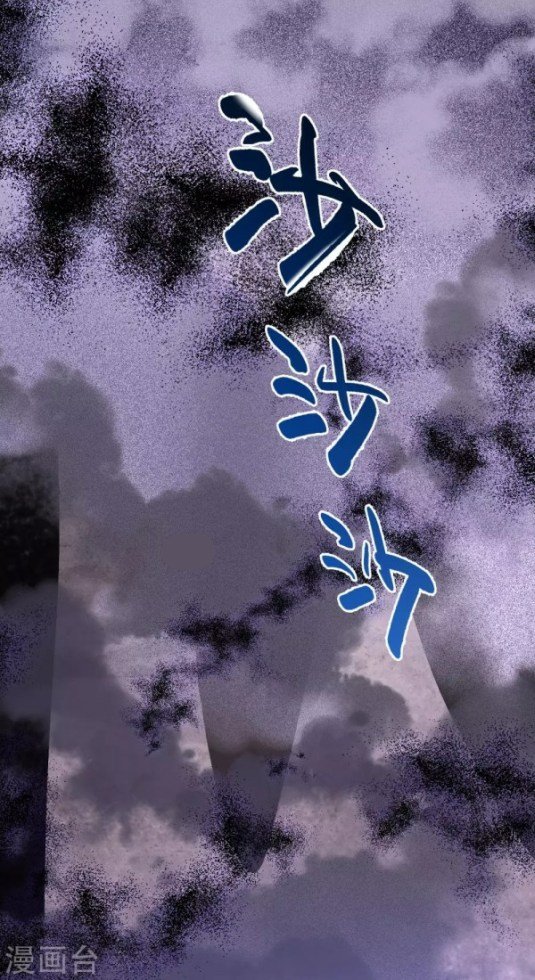 Page 3 of Chapter 73.5