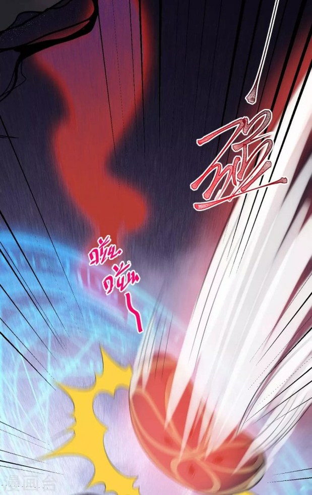 Page 13 of Chapter 73.5