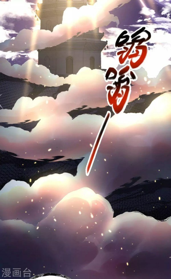 Page 7 of Chapter 73