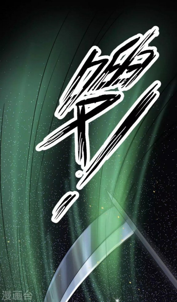 Page 1 of Chapter 74