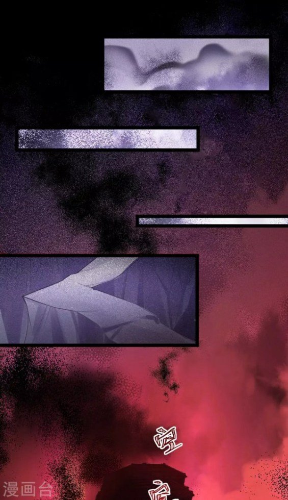 Page 18 of Chapter 74
