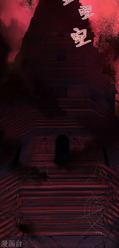 Page 19 of Chapter 74