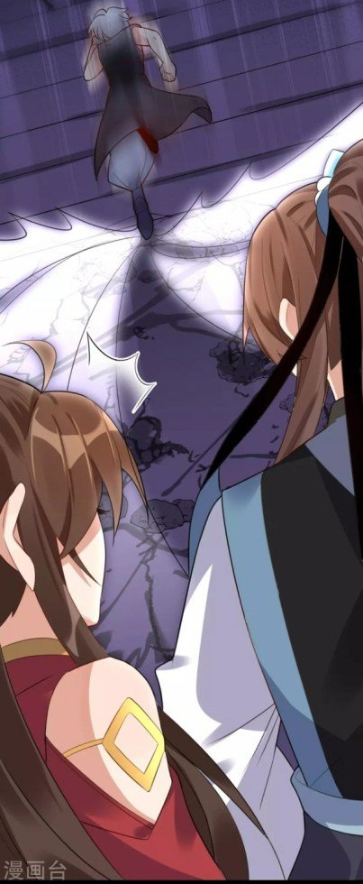 Page 29 of Chapter 74