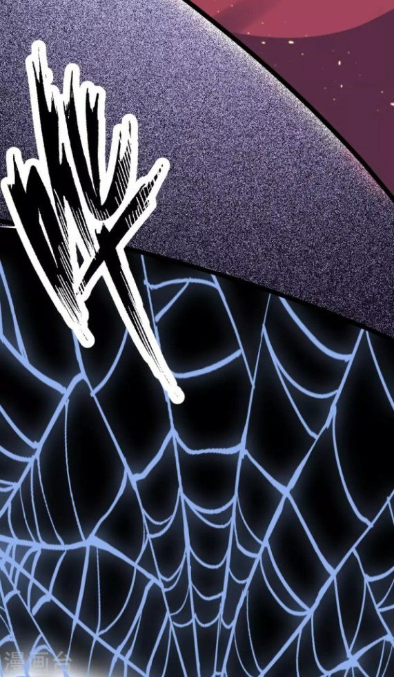 Page 7 of Chapter 74.5