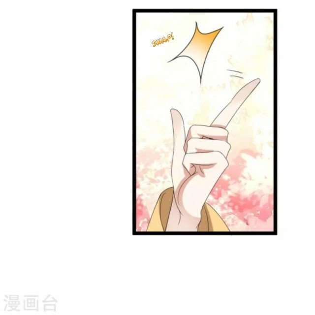 Page 15 of Chapter 79