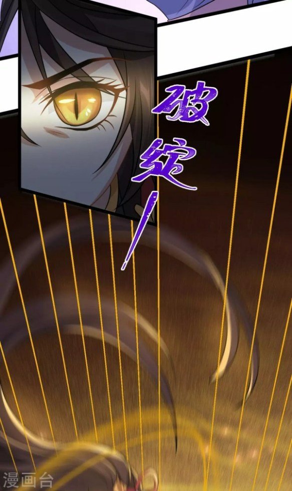 Page 19 of Chapter 80