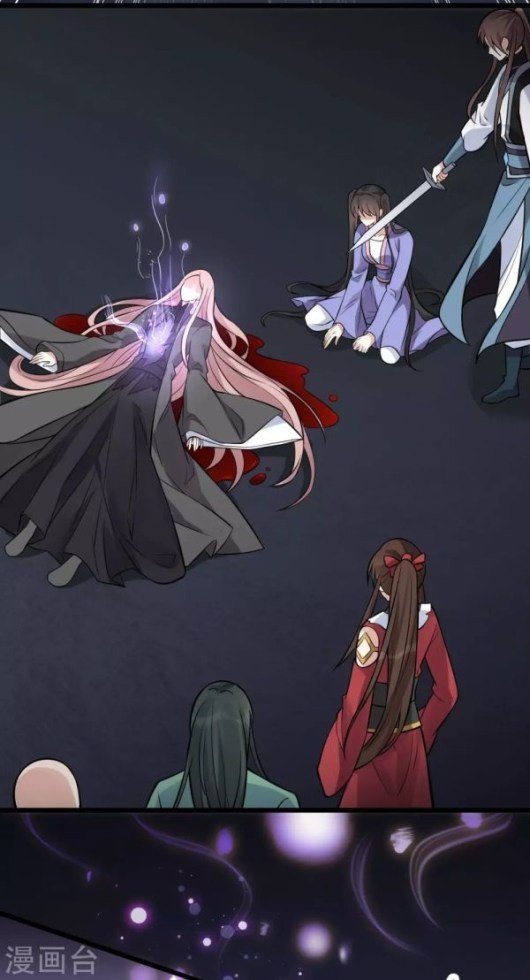 Page 6 of Chapter 81