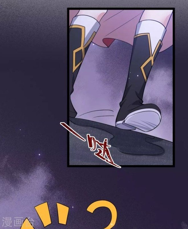 Page 21 of Chapter 81