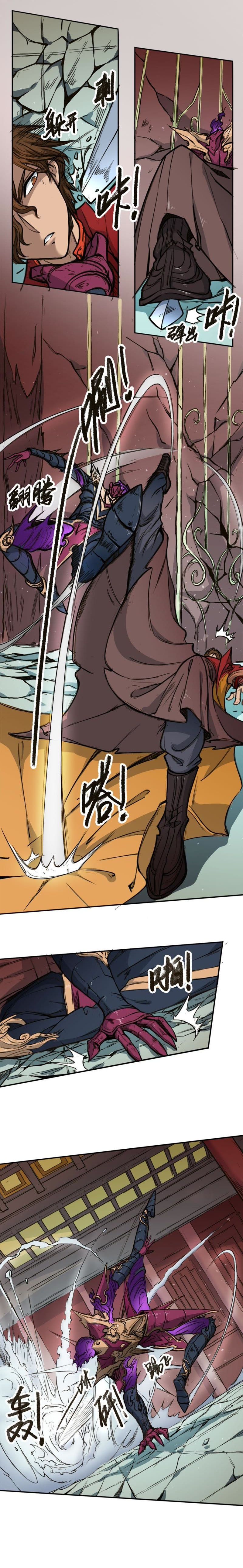 Page 17 of Chapter 1