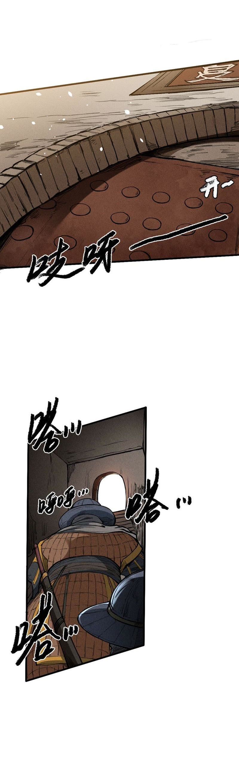 Page 5 of Chapter 12
