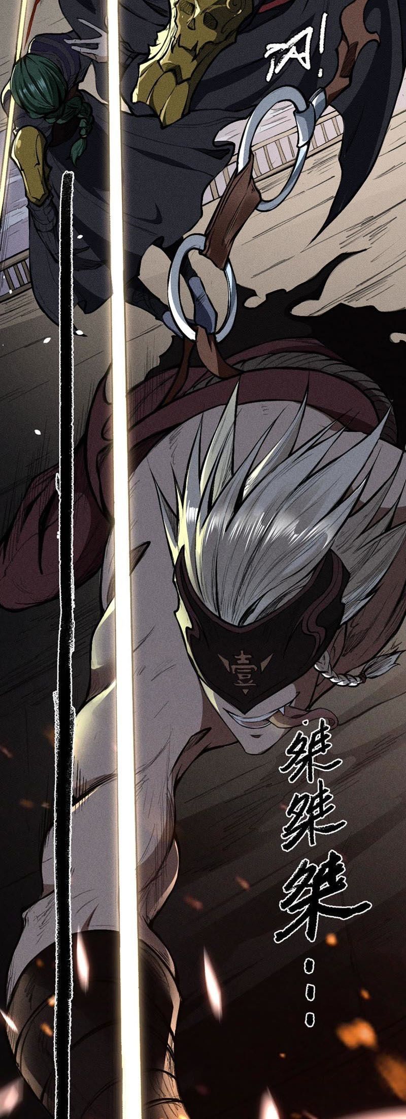 Page 29 of Chapter 12