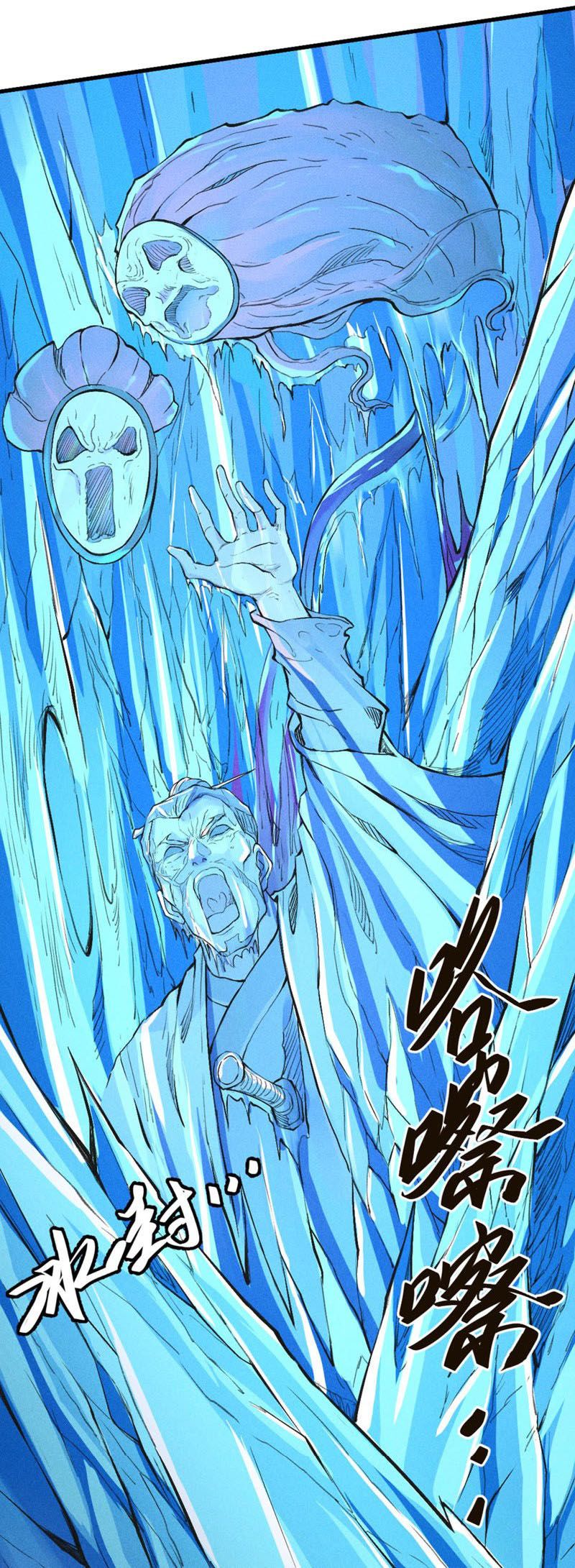 Page 20 of Chapter 21