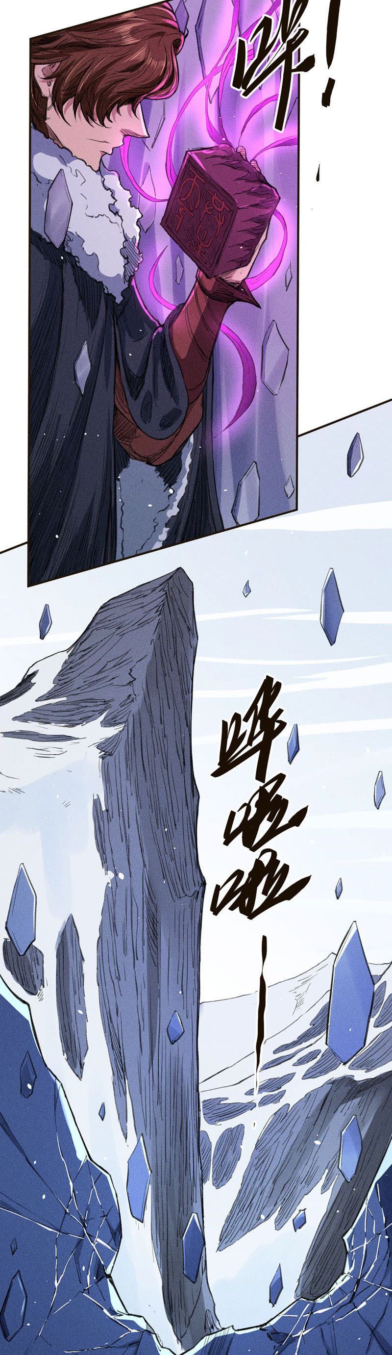 Page 15 of Chapter 25