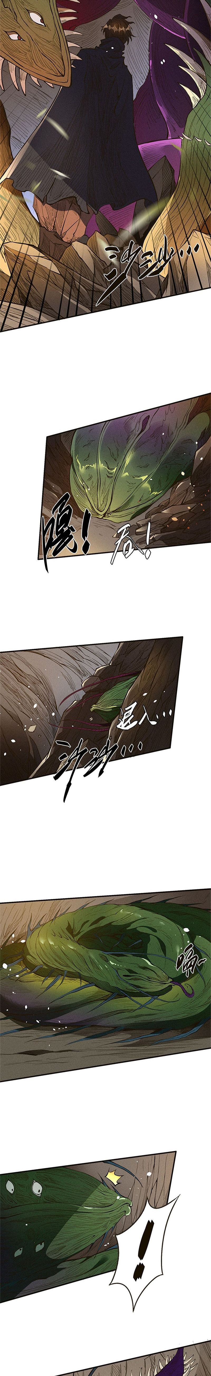 Page 6 of Chapter 33