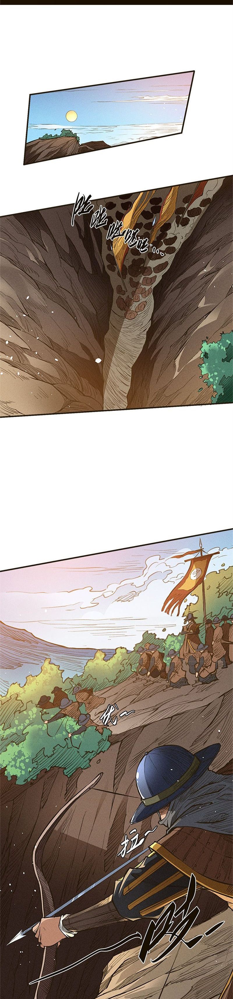 Page 11 of Chapter 33