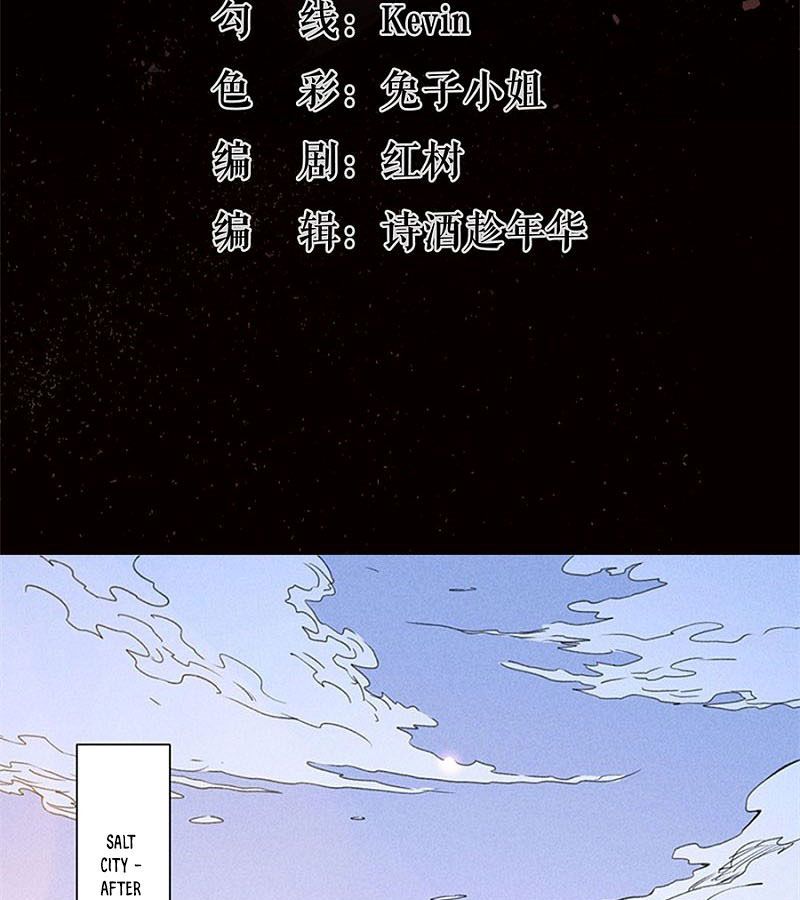 Page 5 of Chapter 37