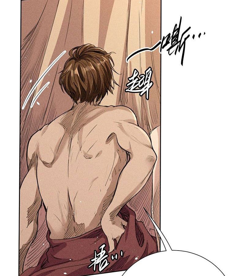 Page 18 of Chapter 37